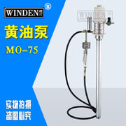 供應臺灣穩汀MO-75-O氣動機油機  高壓注油器
