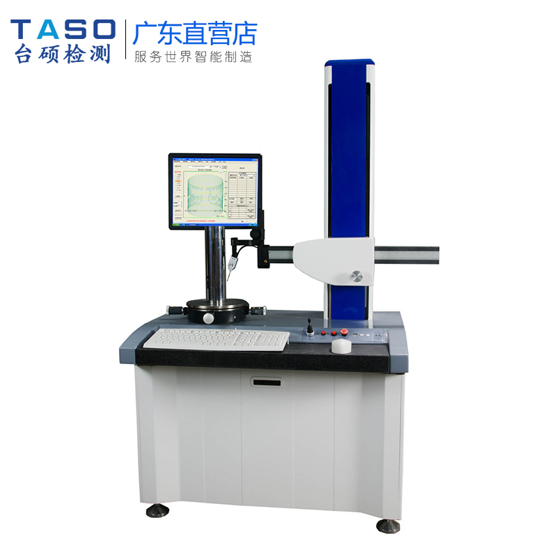 TASO/臺碩檢測TSCM-30 圓柱度儀高精度接觸式輪廓平行度測量儀