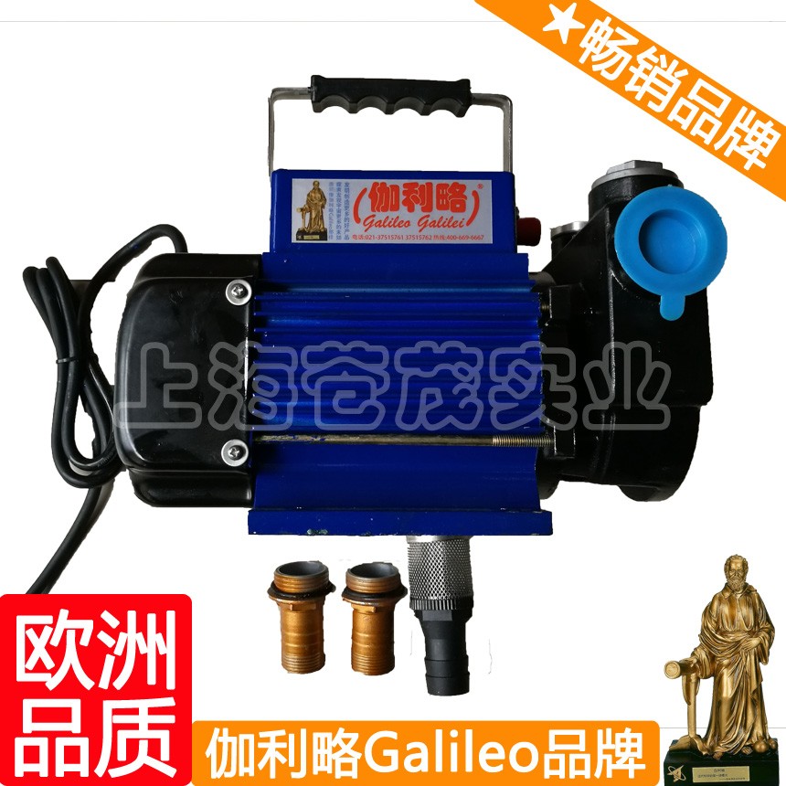 DYB電動直流油泵 計量加油泵 直流油泵 機油泵 柴油泵 主營